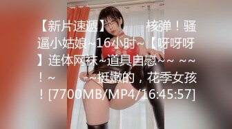 [MP4/ 1010M] 美少妇一个人在家自慰，手持镜头拍摄自己的私处，近景特写菊花粉穴，玩具插菊花