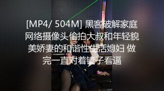 极品熟女 4P大战轮番上场艹逼，还是熟女玩得开玩得花，疯狂抠逼，疯狂艹逼，超级淫乱！