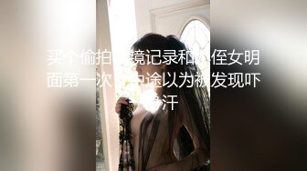 成都妖怪哥哥的大奶妹子