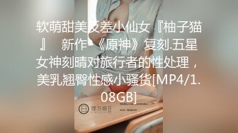 [MP4/ 607M] 被大哥蹂躏的极品小少妇，淫声荡语听狼友指挥调教，交大鸡巴玩弄骚奶子和小嫩逼