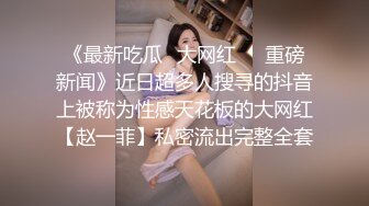 【极品反差婊】陕西西安邻居骚逼的老婆少妇带眼睛骚气十足，骚穴很肥插起来水声啪叽啪叽的好刺激！