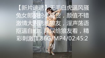 99年微博网红【抖娘利世】私拍视图，真空透乳头激凸翘臀无毛美鲍诱惑十足4