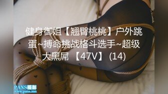 PMTC-026 米欧 姐姐给我的特殊性启蒙 亲弟肉棒爽操我的小穴 蜜桃影像传媒