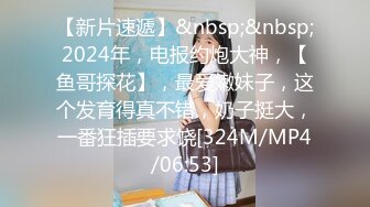 [MP4/ 305M] 双马尾无毛逼逼萝莉嫩妹啪啪，翘起屁股揉逼逼交，骑乘美臀上下套弄