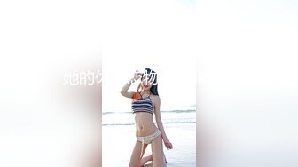 TXVLOG 萝莉表妹的色情勾引  #婷萝莉  #糖心vlog