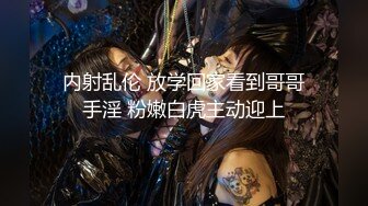 【新片速遞】&nbsp;&nbsp;年后首秀，露脸酒店掰穴，超级粉红血盆大口，撅起屁股肛塞，特写蝴蝶鲍鱼[1166M/MP4/02:49:43]