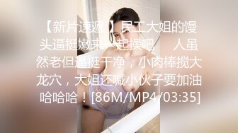 拨开牛仔妹子的内裤舔她逼