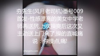 上海外企气质漂亮美少妇趁老公出差和公司主管家中偷情操逼 细腰肥臀拽着头发后入 猛打屁股快速抽插 干的呻吟浪叫!