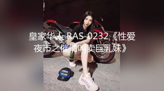 新人视镜甜美萌妹兔耳装扮啪啪