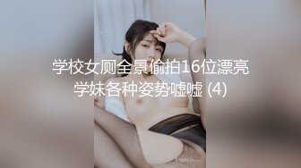 一哥们把长腿美女暗恋对象灌醉后迷奸