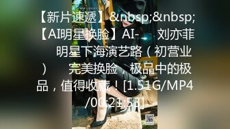 [MP4/306M]10/26最新 伦理错乱被遥控的骚妹真听话各种姿势都可以干VIP1196