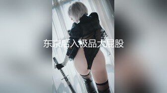 【新片速遞】⚫️⚫️贵在真实宾馆纯上帝视角偸拍一对偸情男女开房激情造爱，高颜白嫩极品大奶女很骚啊，口活胸推逼推颜射[1100M/MP4/03:47:34]