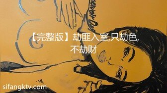 美女同事和男上司酒店开房被曝光