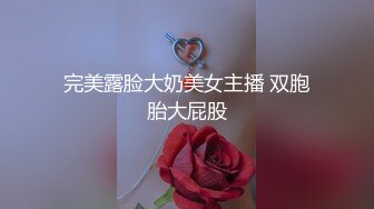 大哥出差风骚的嫂子勾引年轻帅气的小叔子到床上滚床单