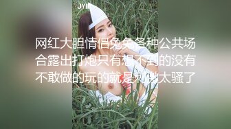 身材超好的极品无毛美女白虎逼被超粗15公分长大J8狂草