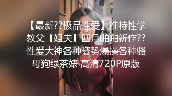 高挑身材气质女神