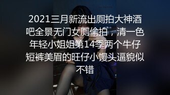 [MP4]STP28389 清纯系天花板！极品尤物小萝莉！无毛小穴激情操逼，掰穴疯狂揉搓，骑乘位爆操美臀，撞击屁股抖动 VIP0600