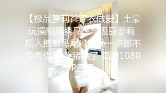 蜜桃传媒PMC333小姨被姪子轮操到高潮痉挛_唐茜