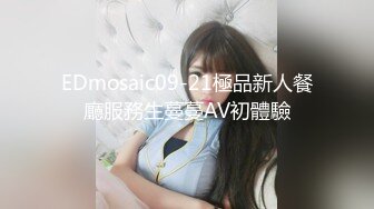 青春活力花季美少女MasukuChan cos装 超敏感的白虎小嫩穴 大鸡巴随便插几下就喷水了