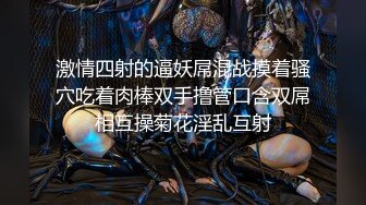 高颜值苗条身材小萝莉美眉和男友性爱私拍流出