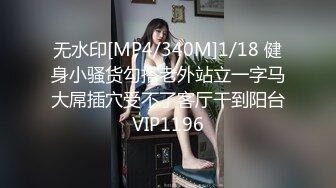 MFK-0081好太太妻子体验现场