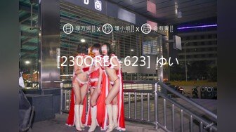 2021五月最新情趣酒店摄像头偷拍大奶妹子开好房等男朋友的到来玩69互舔，深喉肛塞69