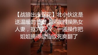 [MP4/1.9G]PUA達人Jamal與苗條美少婦偷情扒光衣物各種體位抽插／豐滿韻味人妻週末邀健碩小夥開房吮吸肉棒扛腿速插等 720p