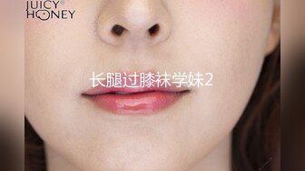 高颜值极品网红『梦菲桐香』土豪订制剧情私拍 勾引上司骑乘做爱 强暴嫂子 淫语对白