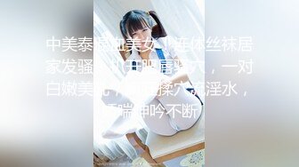 【极品稀缺 破解摄像头】JK风小姐姐更衣间拿手机自拍 多角度偷拍