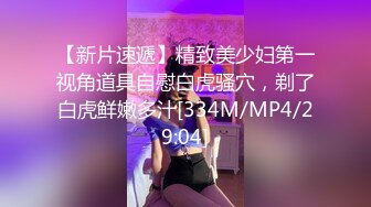 [MP4]最近酒店因为住房率下降想出新方案 黑丝女公关陪操 无套内射