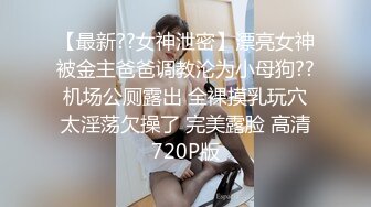 【重金购买OnlyFans福利资源】❤颜值与身材俱佳 (2)