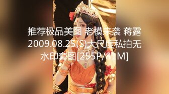 【 ❤️极品性爱】清纯妖媚气质眼镜娘『DEERLONG』最大尺度升级 爆操骚货极品馒头逼