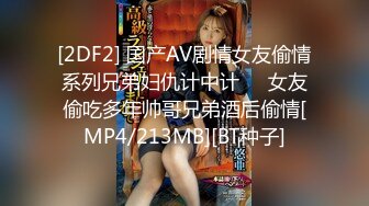 [MP4]再约良家珠宝女，被窝里拉出来再来一炮，怼着骚穴猛操，侧入骑乘，搞得骚女全身瘫软