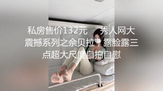 【自整理】趁着大长腿蜜桃臀女友练瑜伽的时候偷偷在后面用肉棒蹭屁股！【78V】 (49)