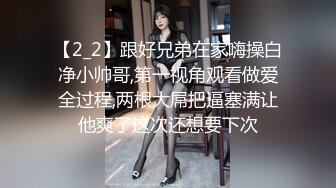 ⚫️⚫️海角乱伦大神【弟妹竹竹】亲手将弟弟和弟妹推向深渊，从此弟妹睡手可得，无水印全套收购