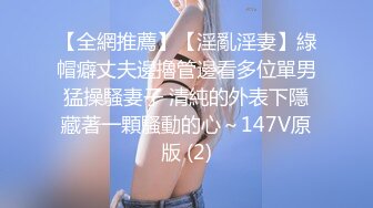 糖心出品-女房东精液收租《小云云》