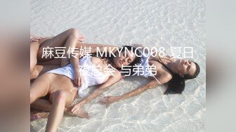 巨乳貌美熟女真是爽坏啦-孕妇-少妇-3p-朋友-勾搭