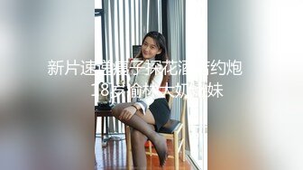 [MP4/ 427M]&nbsp;&nbsp;宾馆中中年夫妻一群啪啪做爱后入花样超多解锁征服熟女老婆