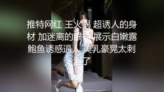 [MP4/ 1.86G] 骚货女神丰满性感身材穿上情趣服饰COS 约到酒店趴在床上 前凸后翘大长腿