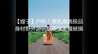 横扫京都外围圈『七天极品探花』再操爆裂黑丝眼镜妹 用情太深 爆操内射