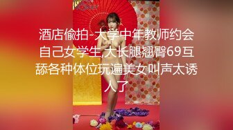 【反差欲女】洛丽塔锅锅M腿骑乘被内射 玩具没有哥哥肉棒舒服 想要大巴锅锅