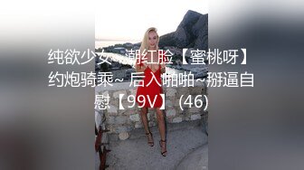 珠海帅哥打桩少妇