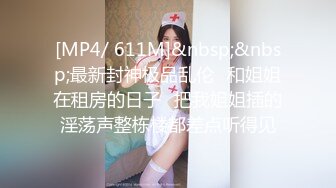 美女网贷无力偿还宾馆侍候夫妻抵债