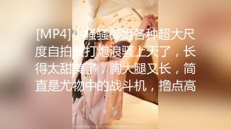 山东绿帽癖【小气质夫妇】高价付费大合集 黑丝少妇被操3P得要起飞，老公在一边拍视频，时不时过来操一下她2