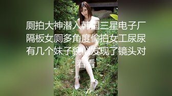 【新片速遞 】&nbsp;&nbsp;旗袍黑丝露脸大长腿极品小少妇开始发骚，听狼友指挥撅着屁股求草，揉奶玩逼看特写，精彩不要错过，呻吟可射[588MB/MP4/47:30]