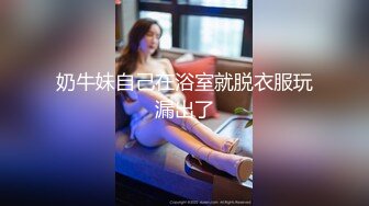 STP24984 【神级女神??震撼首发】超人气爆乳女神『乐乐』电梯紧急停止 被屌丝强操 绝顶高潮