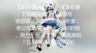 [2DF2] 【七天高端外围】今夜高端外围继续，选中青春女神，丝袜情趣美乳c罩杯，娇喘真实激情啪啪，颜值态度销魂一小时[MP4/127MB][BT种子]