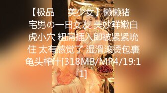 【新速片遞】 麻豆传媒 MD-0298 狼叔月圆逞欲爆操侄女-艾鲤[960M/MP4/40:24]