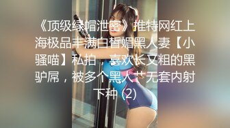 在家里操白嫩的情趣内衣女友完整版