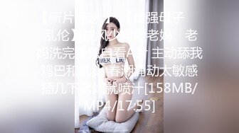 【AI换脸视频】佟丽娅 痴女享受做爱的快感